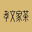 凯时K66·(中国区)官方网站_image213